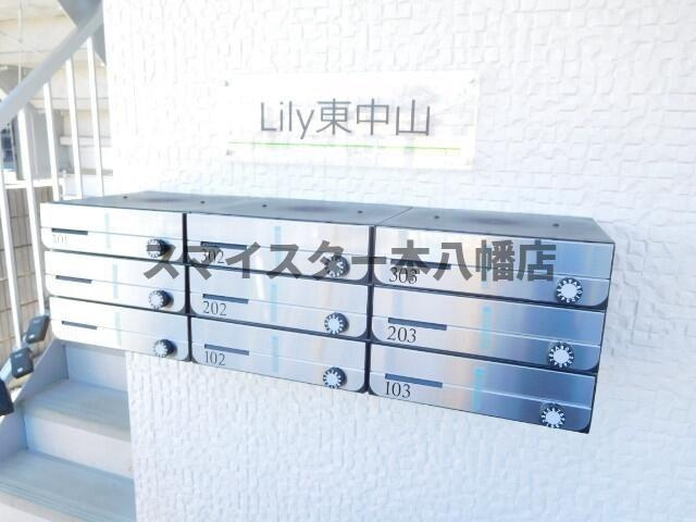 Ｌｉｌｙ東中山のその他共用部分