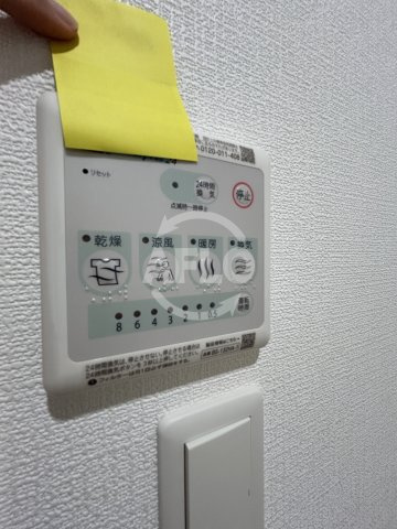 Avantio Erdeの設備|Avantio Erde　浴室乾燥機