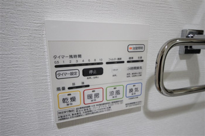 【設備】 | ポローニア立花通り
