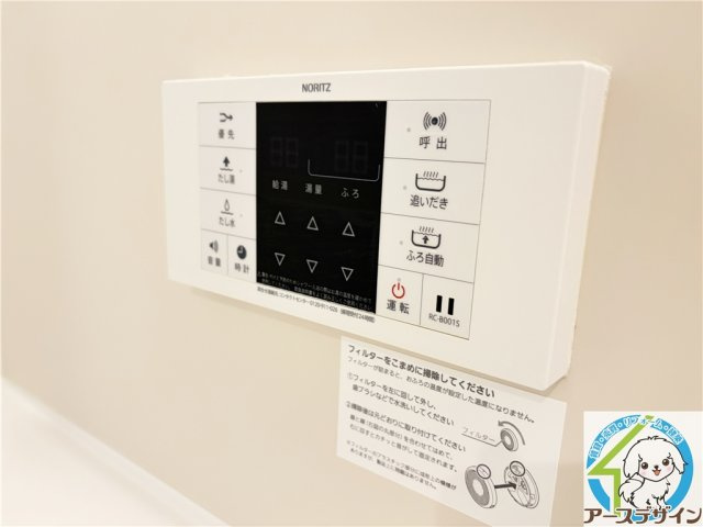 ベルプラージュ魚住の設備
