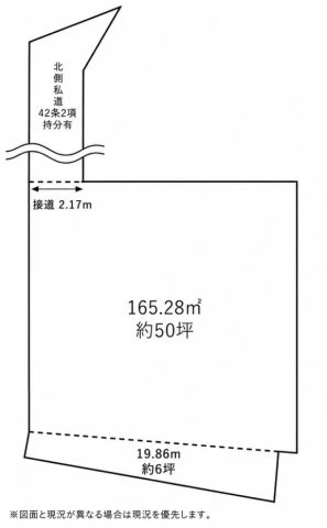 あきる野市野辺　古家付き売地の土地図
