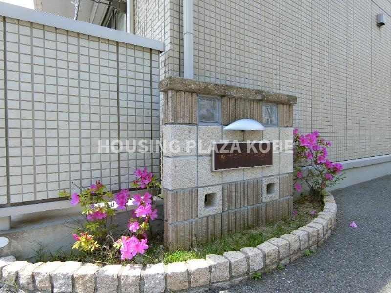 サニープレイス塩屋台のその他