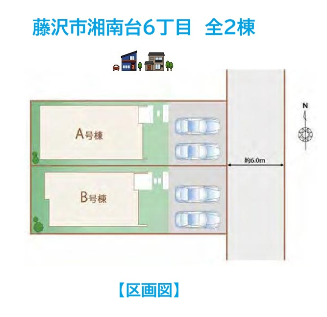 藤沢市湘南台6丁目　全2棟　A号棟の区画図|小田急線×いずみ野線×市営地下鉄「湘南台」駅まで徒歩15分◎
通勤通学はもちろん、横浜方面や都心方面へのアクセスにも便利な立地☆