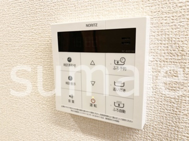 本郷の杜　ソグレの設備|給湯パネル。