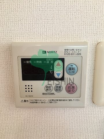 イルグラッツィア美野島1の浴室
