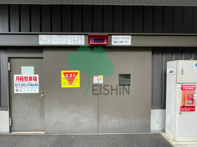 アクタス渡辺通パークシティ