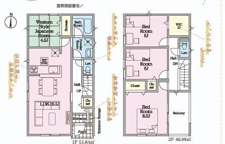 【金山町東台第10／2号棟】　4台駐車OK☆開放感のある間取りの4LDK物件！の間取り|2号棟間取図です。