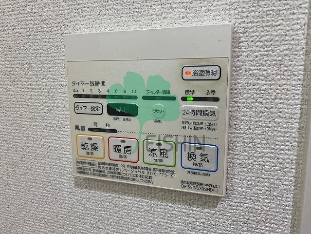 ネクスト吉塚の設備