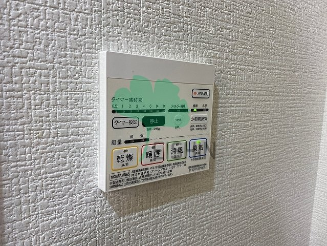 ボワールアビオン博多の設備