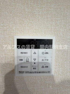 【設備】 | ホープハイツ