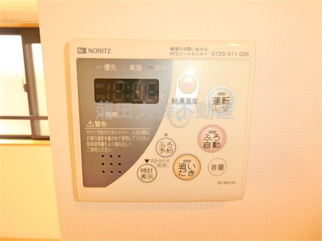 エストゥーディオサナダの設備