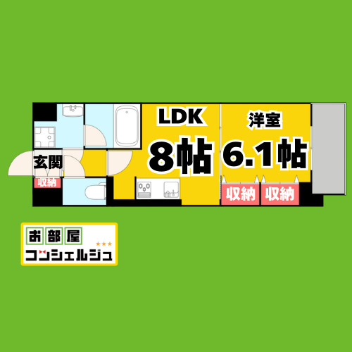 ツインアウルズの間取り
