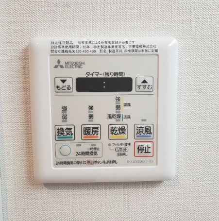 アクタス福岡県庁前グランネクスト