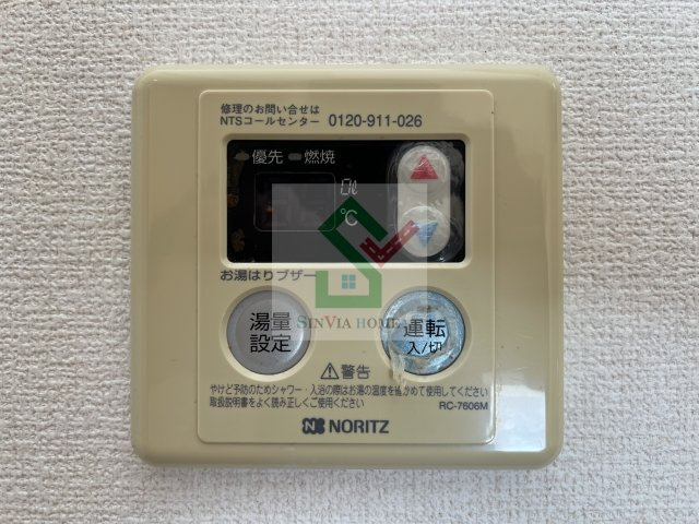 大光ハイツのその他