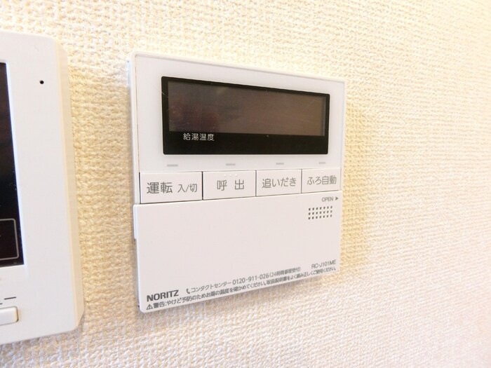 【設備】シティアタゴ 