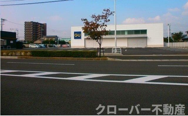 レジデンス・林Ｂのその他|GUさんまで700m