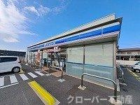 サンフラワー太田駅サイドＣのその他|ローソン多肥上町平塚店さんまで650m