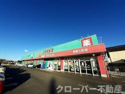 サンフラワー太田駅サイドＣの周辺|コスモス多肥上町店さんまで600m
