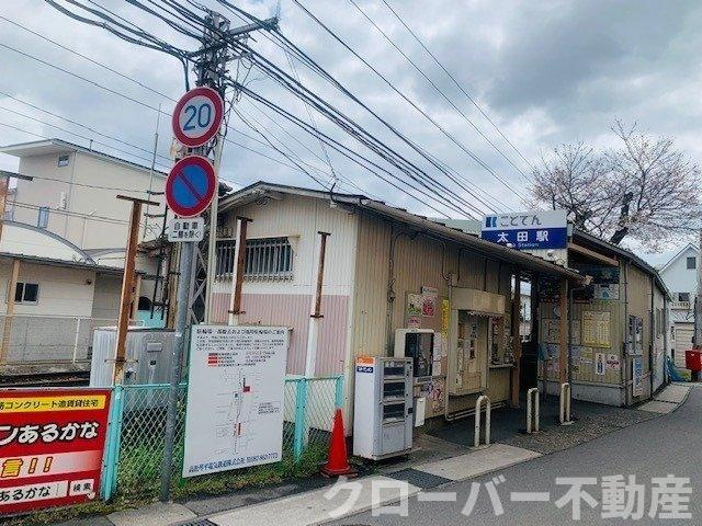 サンフラワー太田駅サイドＣの周辺|琴平電鉄琴平線太田駅さんまで600m