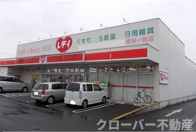 サン　ビオラのその他|レディ薬局一宮店さんまで500m
