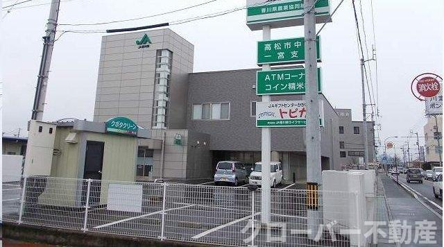 サン　ビオラの周辺|香川県高松市中央一宮支店さんまで700m