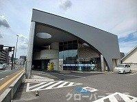 クラール観光町Ｂの周辺|高松信用金庫花園支店さんまで450m
