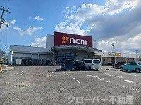 クラール観光町Ｂの周辺|ＤＣＭ上福岡店さんまで800m