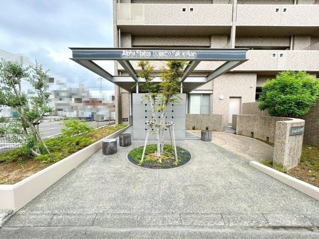 【その他共用部分】 | アルファステイツ宝永町桜館