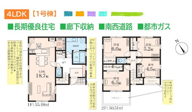 【間取り】 | ZEH水準省エネ住宅＆住宅性能評価W取得◎（設計+建設）　　
キッチン横にパントリーを完備しており、使い勝手良好☆