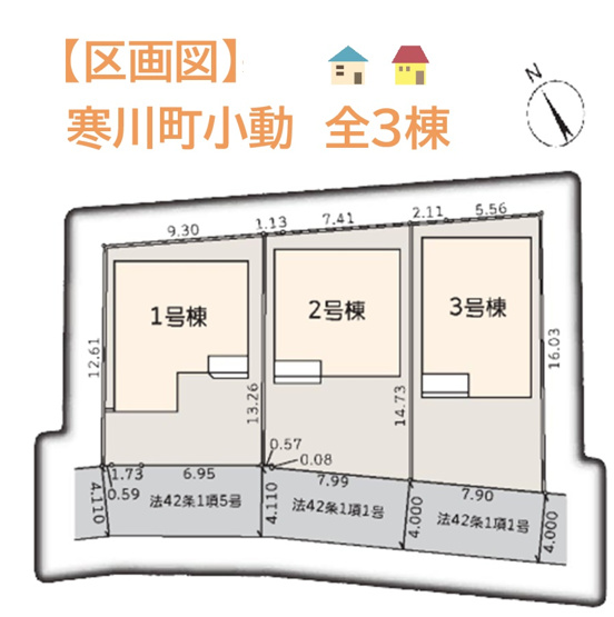 【内装】 | 同じ工務店様の施工例です。
