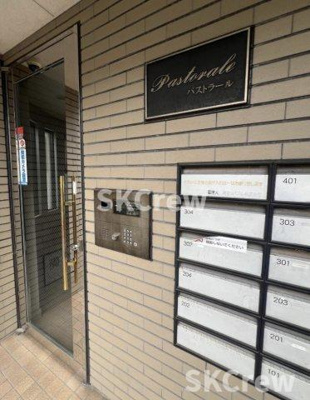 【その他共用部分】 | パストラール