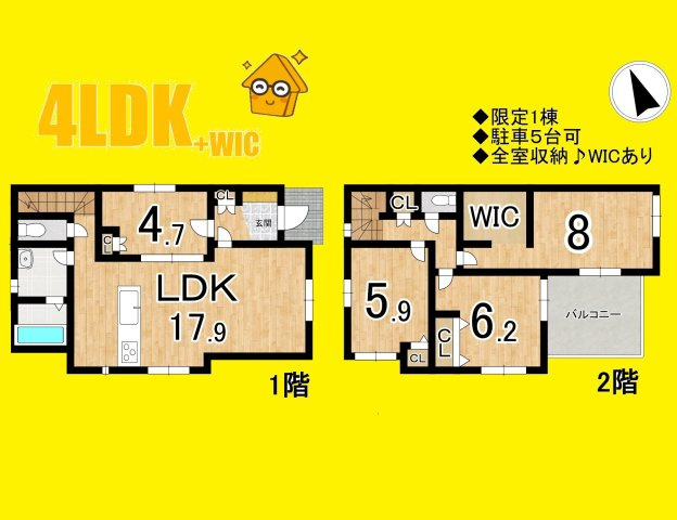 焼津市小川新町4期