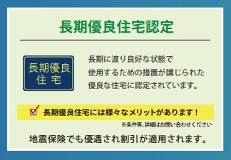 焼津市小川新町4期のその他