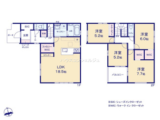 【間取り】 | 名古屋市緑区大根山１丁目401【仲介手数料無料】新築一戸建て　2号棟
