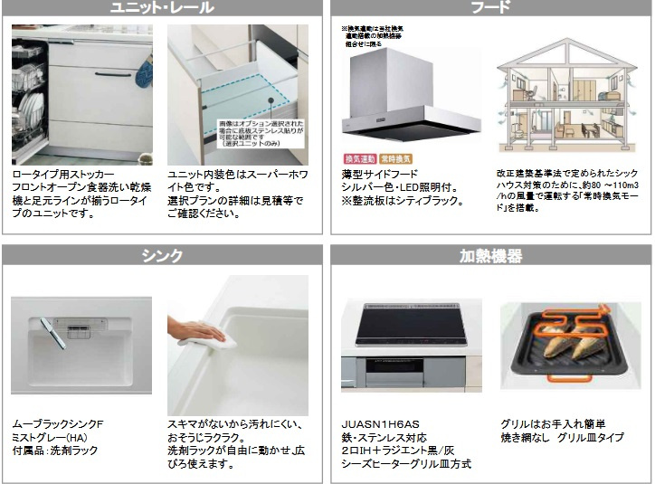 加古川市加古川町北在家新築戸建のその他
