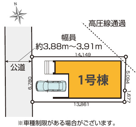 練馬区南大泉4丁目　ロフト×車庫付　ZEH水準住宅　限定1棟の区画図