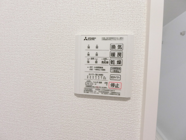 【設備】グランディール富沢Ⅰ