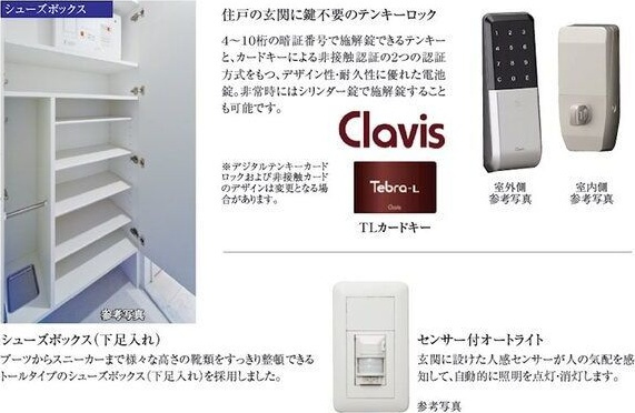 エスリード葵 広小路通の玄関