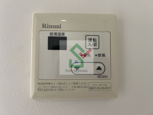 リベルタのその他