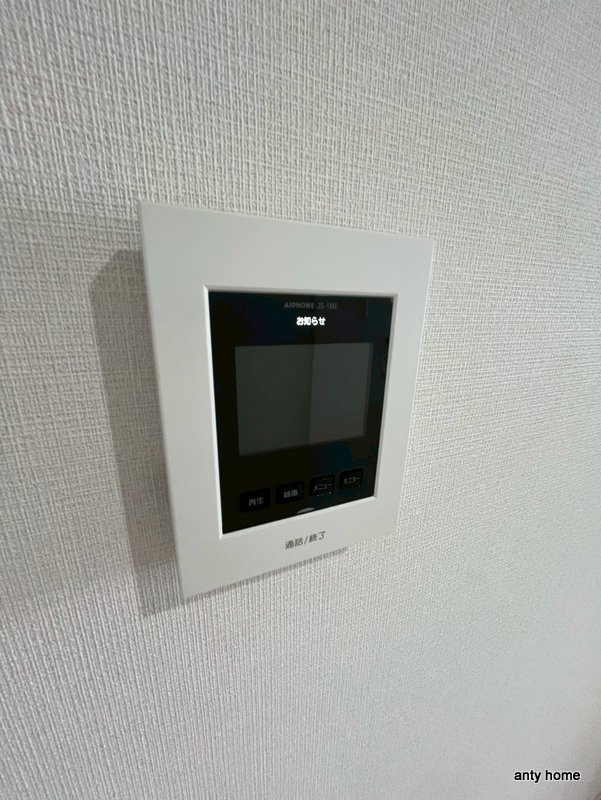 グリーンコーポ　仲介手数料無料のセキュリティ