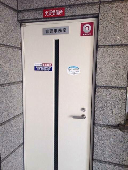 【その他共用部分】アスヴェル京都堀川高辻