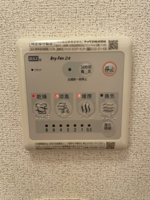 【設備】 | コンフォートレジデンスB