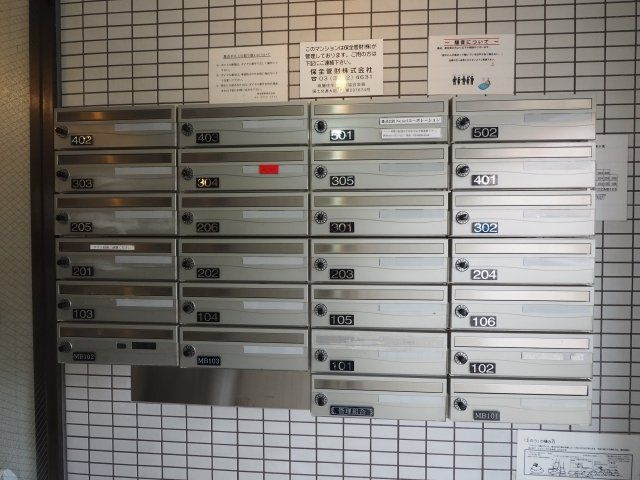 ダイホープラザ東十条のその他共用部分