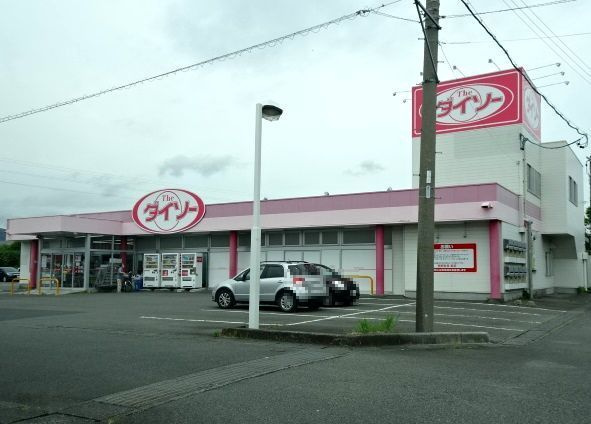 Ｆｒｉｓｃｈ　Ｈｅｉｍ　Ａのその他