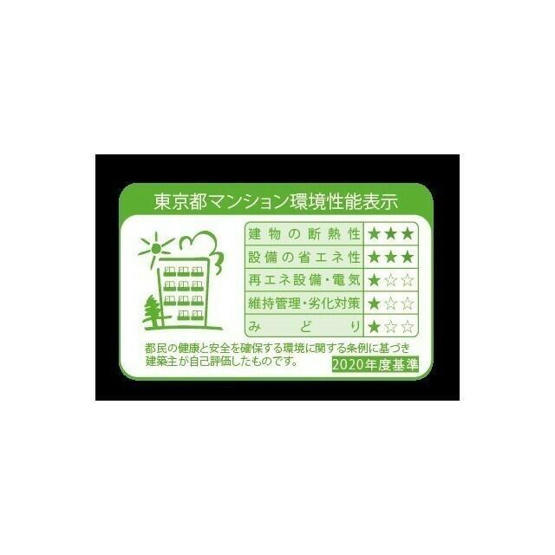 【その他】