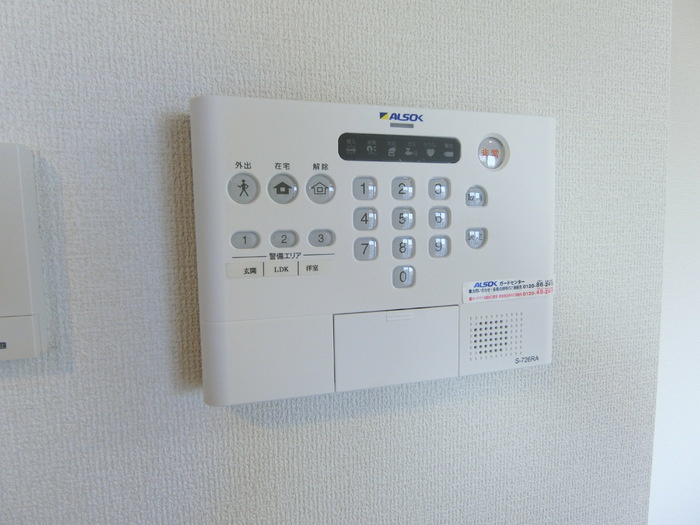 【セキュリティ】グランディール富沢Ⅰ 