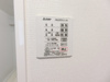 【設備】グランディール富沢Ⅰ 