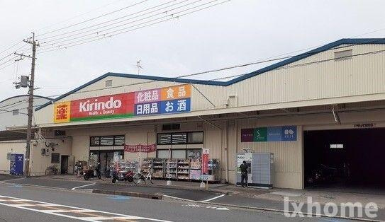 マストリアのその他