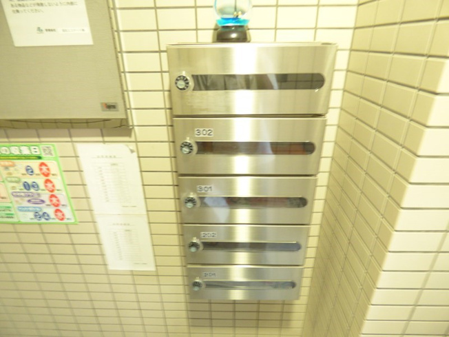 【その他共用部分】
