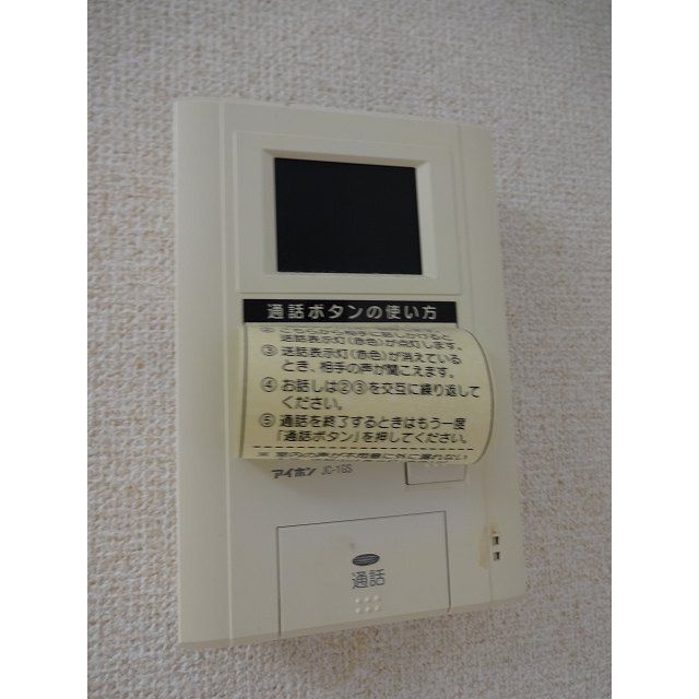 アンプルール フェール リリエンハイムⅡのセキュリティ